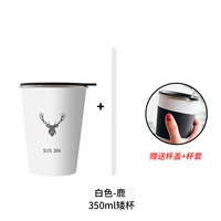 Белая трубочка, крышка для стакана, 300 мл