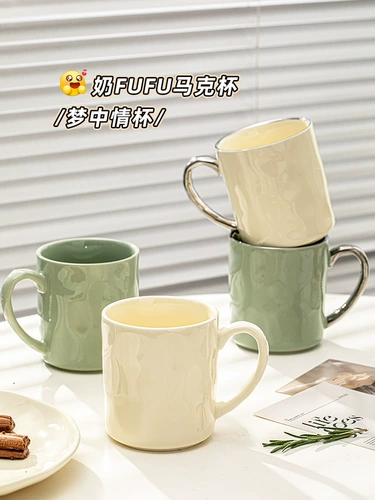 Керамическая чашка с высокой чашкой -пара чашки для девочек домашний офис кофейный чашка крем для завтрака напиток водяной чашка