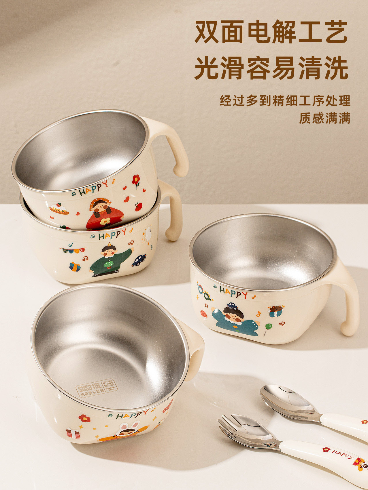 316 Stainless Steel Kidsren's Bowl, Special Food Supplement Bowl for Babies over 3 Years Old, Tableware Set, Anti-Scalding and Anti-Fall Soup Bowl