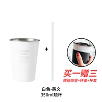 Белая трубочка, крышка для стакана, английский, 300 мл