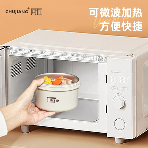 Изоляционная рисовая коробка ствола портативная 316 Очищающая сталь коробка для ланч -ланч -бок с большой емкостью офисная рабочая рабочие микроволновая печь.