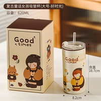 Хорошее время, девочки-много [620 мл]