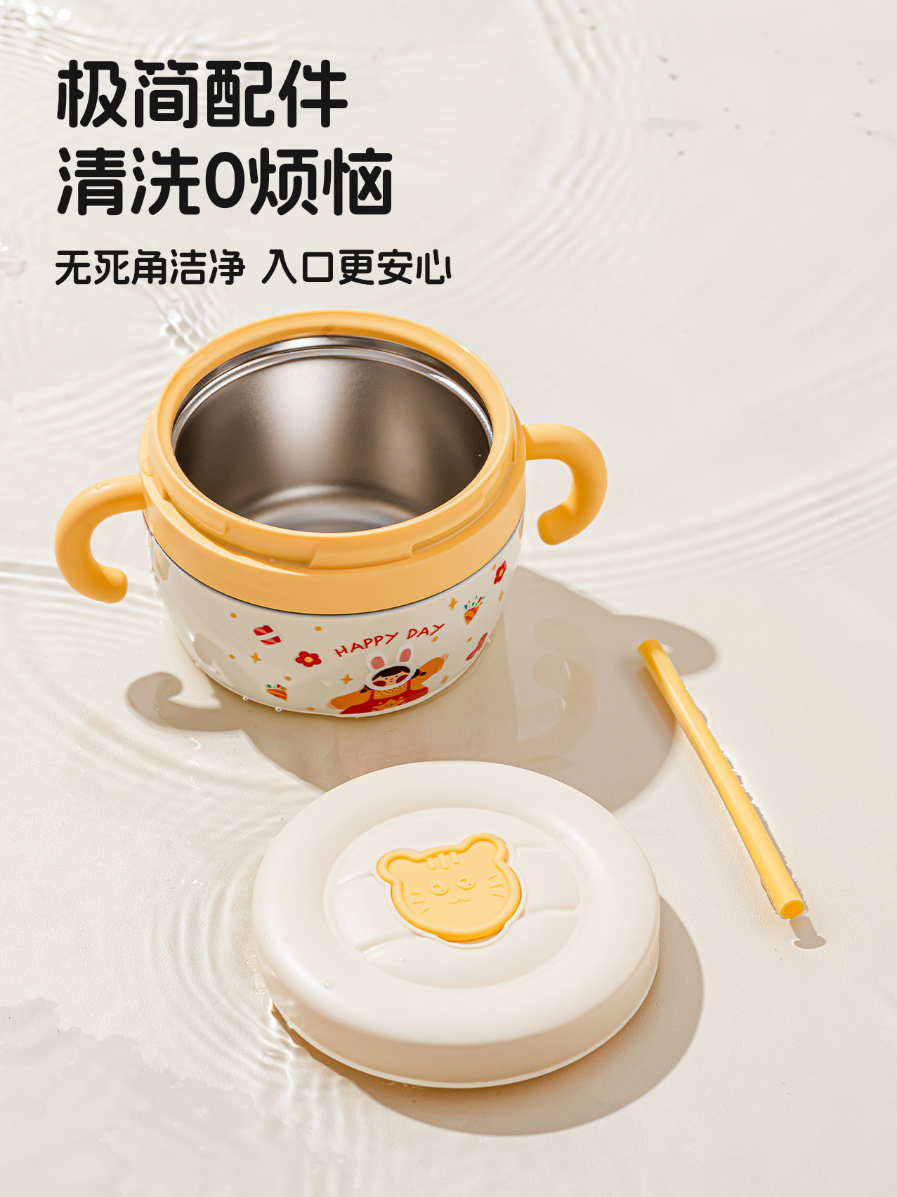 316 Stainless Steel Insulated Food Bowl, No Water Needed, Special Thermostatic Bowl for Kidsren to Eat, Baby Tableware Set