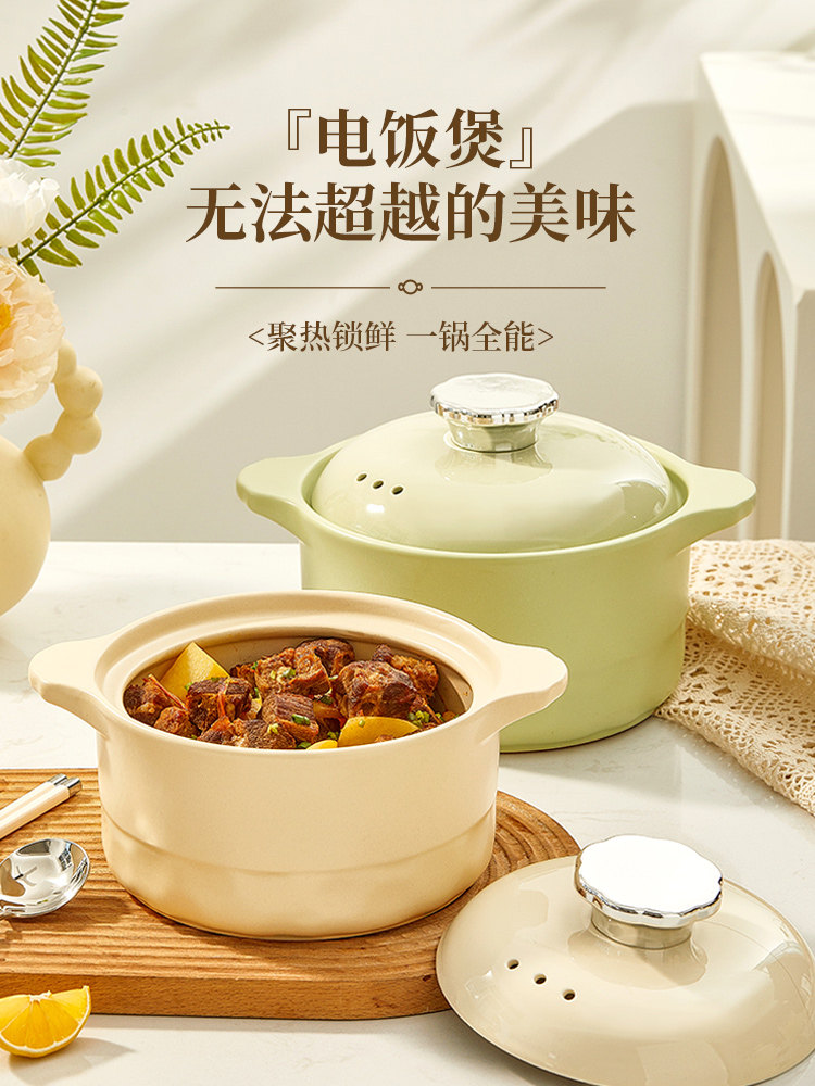 Ceramic Casserole Pot, High Temperature Resistant, Non-Cracking, Suitable for Home Use, Gas Stove Special Stew Pot, Soup Pot, Small Clay Pot