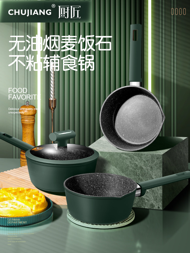 Chujiang Maifan Stone Non-Stick Small Milk Pot for Gas Stove, Household Hot Milk Pot, Induction Cooker Pot, Baby Food Pot