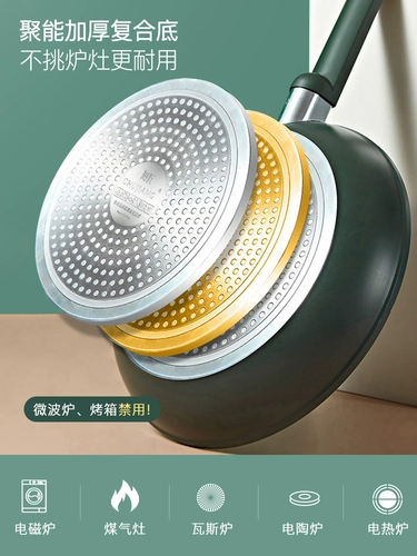 Шеф -повар НЕПАЛЬНЫЙ ГОРОК, ПЕРЕЗОПАСНЫЙ ПЕРЕМЕННЫЙ КАМЕНТ