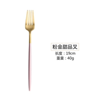 Фан Джин-Дерсерт Форк