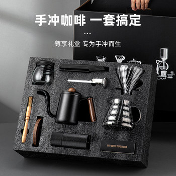 Hand-Brewed Coffee Pot Set, Hand-Grind Coffee Machine, Hand-Cranked Household Small Coffee Bean Grinding Equipment, Complete Coffee Machine Set