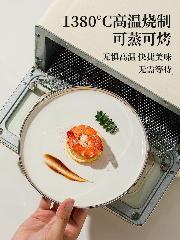 Ceramic Plates for Home Use, 2025 New Model, Particularly Beautiful and High-End Tableware, Bowl and Plate Set, Deep Plates