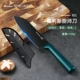 Легкий роскошный зеленый нож [интегрированная литья] Отправка крышки ножа