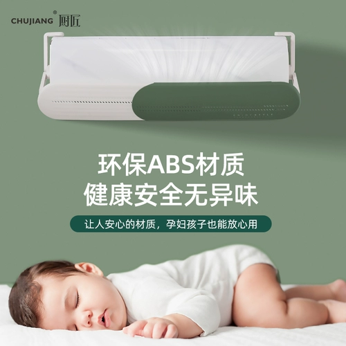 Air -Conditioned Covered Board Soverement Air -Conditionsing Windshield Hood Anti -Straight Out Out Out Out Outlet Buffic Wall Swand, установленная универсальной установкой