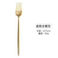 Золотой лорд