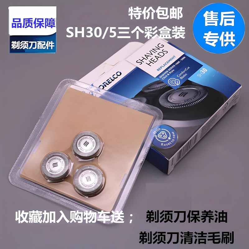Compatible with Philips Shaver Head Series S1000 S3000 S1020 S3350 S526 Blade Net