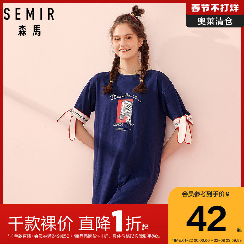 Senma Pajamas Women's Spring and Autumn Korean Home Dress Sleeping Skirt Thin Short Sleeve Sexy Student ins Can Wear Medium and Long Edition