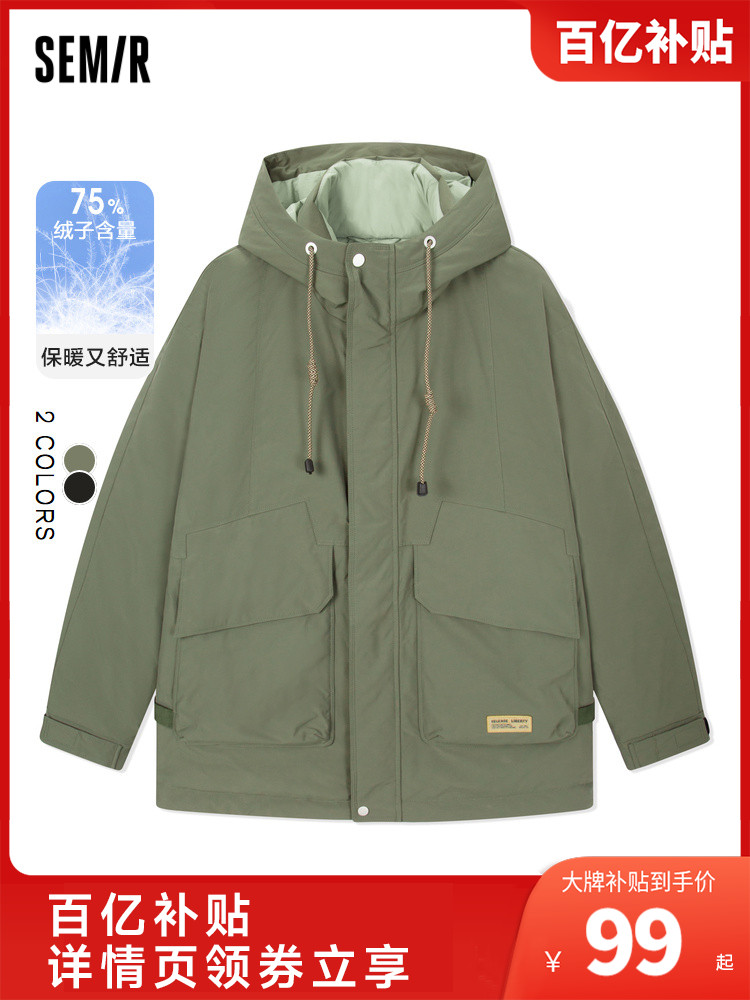 森马羽绒服男冬季宽松加厚连帽时尚工装风通勤男装外套新款