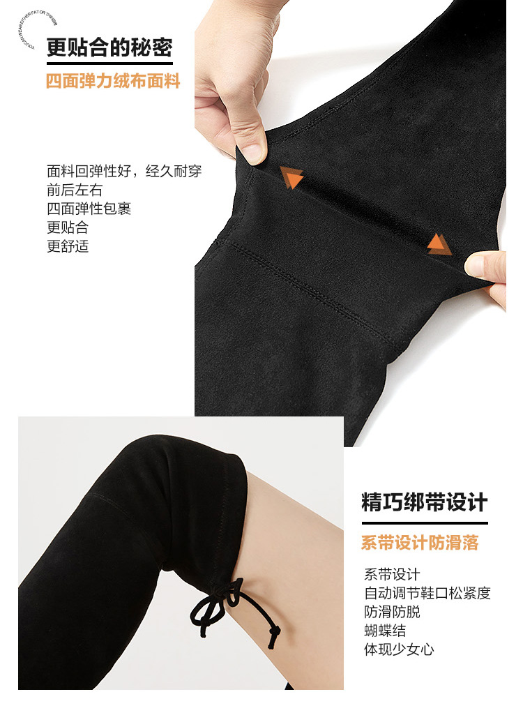 Semir 森马 瘦瘦靴加绒四面弹力长筒靴 图3