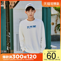 Senma mens new mens offset printing fun round neck top casual jumper trend loose inner play