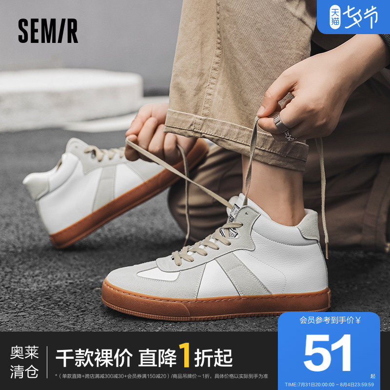 Semir high tube sneakers men's white shoes fashion couple sneakers all-match canvas shoes women's shoes spring new shoes