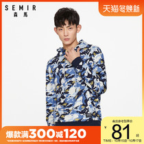 Semir camouflage sweater men drawstring hooded Korean trend 2020 spring new color fashion pullover sweater