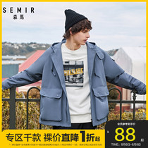 Clearance Senma jacket Mens winter hooded loose jacket oversize profile tooling retro comfortable warm tide