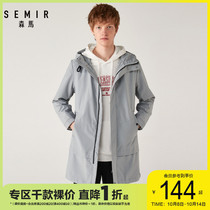 (Clearance) senma windbreaker men 2019 Winter new fashion hooded long coat handsome