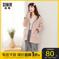 Clearance Senma pajamas mens and womens autumn and winter home clothes suit thickened plus velvet couple cashmere lapel cardigan