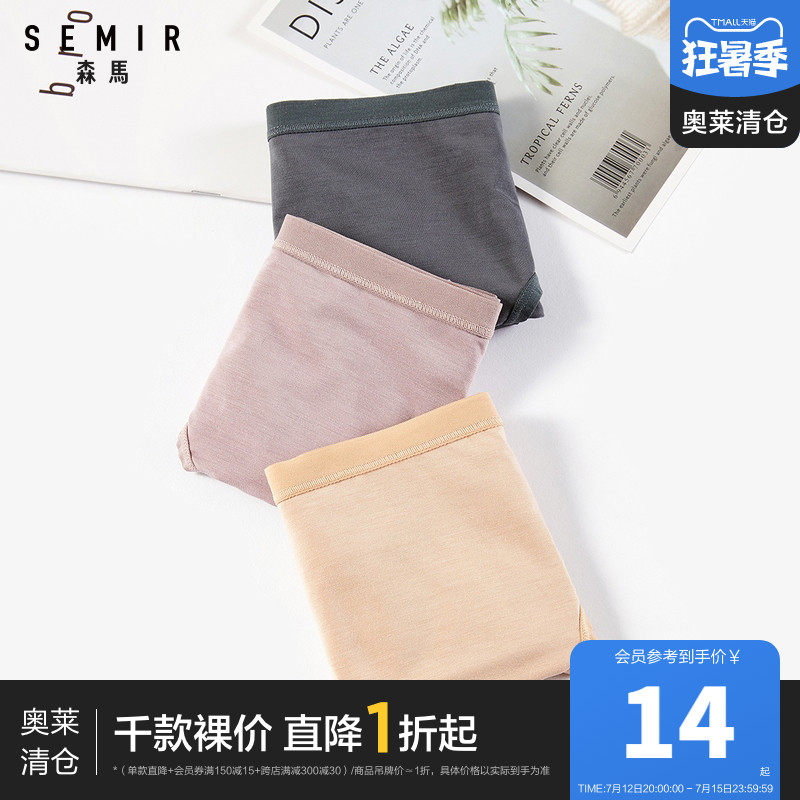 Senma Briefs Women Safety Pants Triangle Pants Head Modale Sexy Hip Medium-high Waist Large Size Ladies Girl Shorts