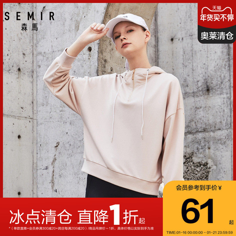 Senma 2019 winter new pants thick cotton T women padded plus velvet semi-high collar printed hooded loose slim jacket