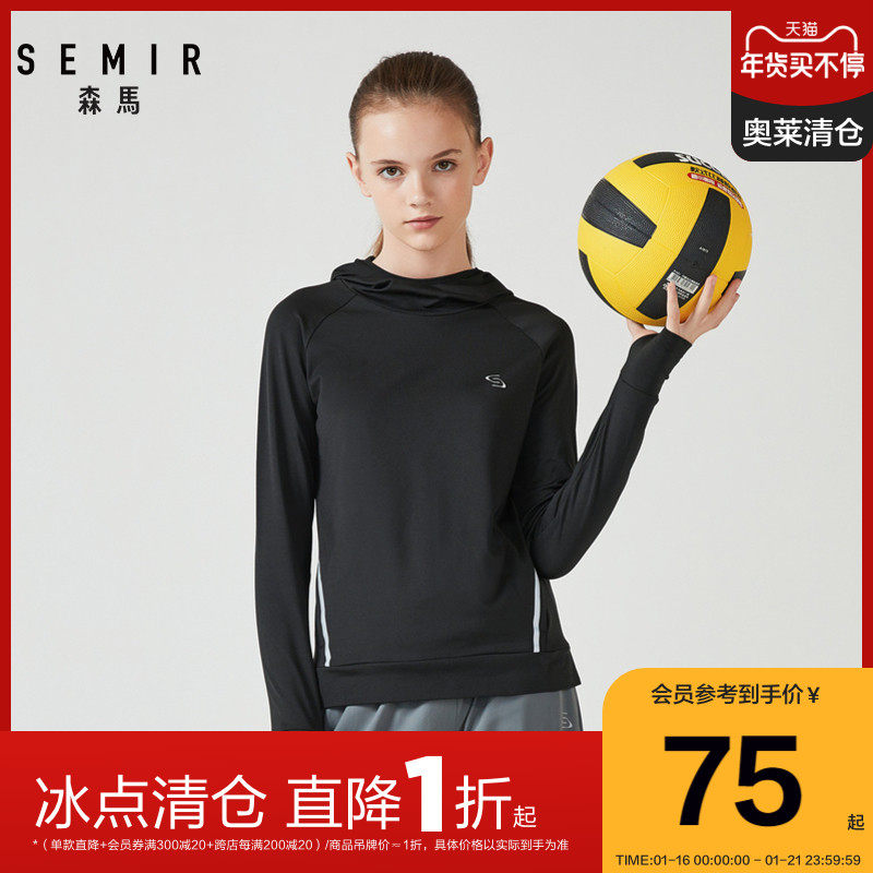 Senma 2019 winter new pants thick cotton T women running fitness clothing breathable warm pullover hooded long sleeve jacket