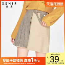 Semir skirt women 2020 new pleated skirt college style thin a small skirt