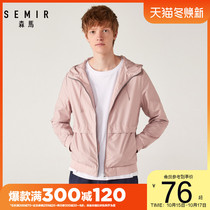 Semir drawstring hooded jacket mens ins tide solid color personality jacket Korean fashion youth casual top windproof