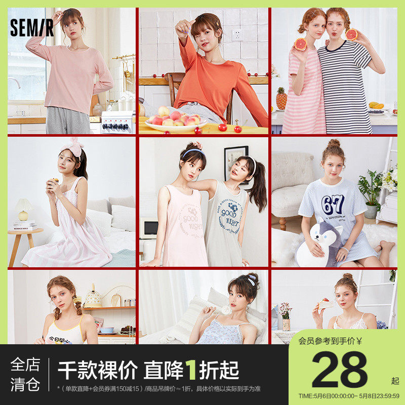 Senmar Pyjamas Sleeping Dress Lady Summer Home Wear Thin harnesses Sleeping Clothes Pure Cotton Korean Version Cute Full Cotton