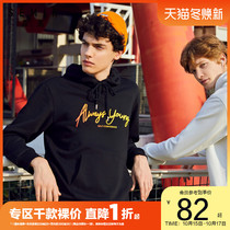Senma Sweater Men 2020 Spring New hooded mens knitwear shirt top gradient letter printing Korean