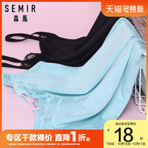 (2 pieces) Semir camisole vest female Korean lace Hong Kong flavor retro chic hipster bottoming underwear