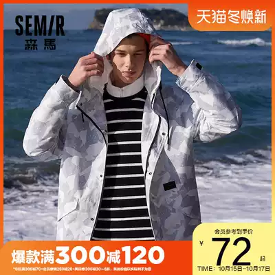 Clearance Semir jacket men's assault clothing men's ins Tide brand camouflage jacket loose hooded tooling spring and autumn