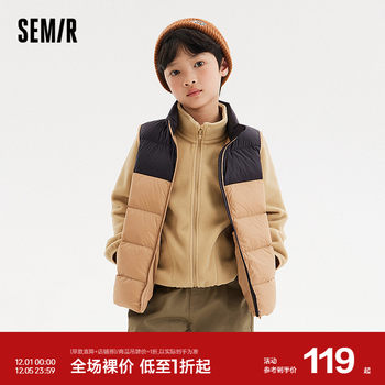 Semir children's clothing vest 2024