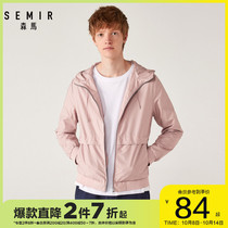 Semir drawstring hooded jacket mens ins tide solid color personality jacket Korean fashion youth casual top windproof