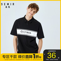 Clearance Senma mens polo shirt summer short-sleeved T-shirt loose cotton trend printing bottoming shirt tide men lapel