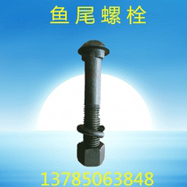 Special fishtail Bolt for railway track plywood rail joint Bolt p50 rail connecting plate screw 24*145