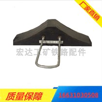 Factory rubber stopper double face rubber stopper single-sided rubber stoppers railway public works equipment