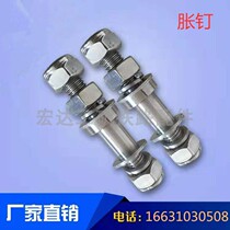 9 8 stainless steel plug nails railway track connection nail 13 5 stainless steel expansion nail method type of expansion nail