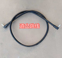 Railway Electrical Equipment Corrosion Protection Maintenance-free Jumper two plug nail-type sheath turnout jumpers