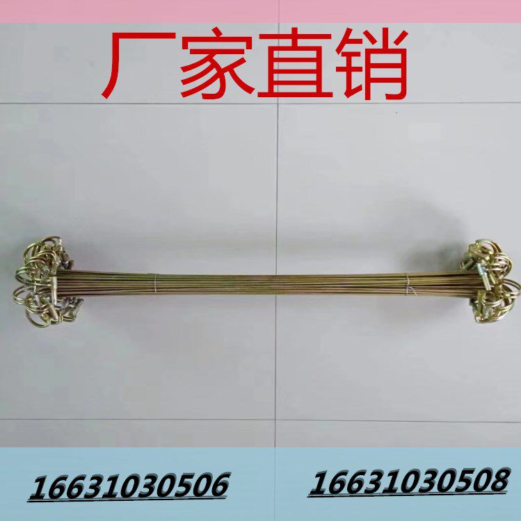 Rail connection line electrical railway turnout jumper two-end plug-type super connection line railway electrical equipment