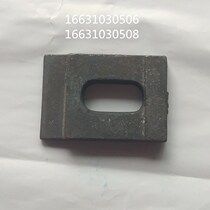 Rail pressure plate 90*130 hole length 60 cast iron pressure plate rail fixed pressure block railway accessories