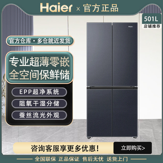 Haier Bcd-501Wghtdb5X8U1 Dual-Inverter Frost-Free Ultra-Thin Built-In Cross-Door Refrigerator