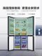 Haier Smart Home Leader 469L Cross-Door Four-Door Built-In First-Class Energy Efficiency Inverter Frost-Free Home Refrigerator