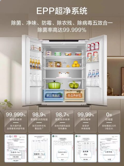[Zero-Inset New Product] Haier 500L French-Style Multi-Door White Built-In Refrigerator, Frost-Free, Ultra-Thin for Home Use