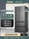 Haier refrigerator 510L French multi-door four-door ultra-thin embedded large-capacity household first-class frequency conversion air-cooled frost-free