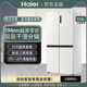 Haier BCD-516WGHTDB9GPU1 ultra-thin zero-embedded household air-cooled refrigerator level 1