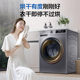 Haier/Haier Xqg100-H507S Ultra-Thin Embedded Dual-Spray 10kg Drum Washing and Drying Machine